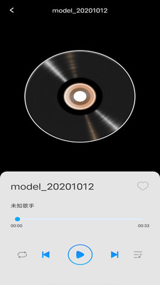全民暢聽(tīng)免費(fèi)音樂(lè)app無(wú)損版