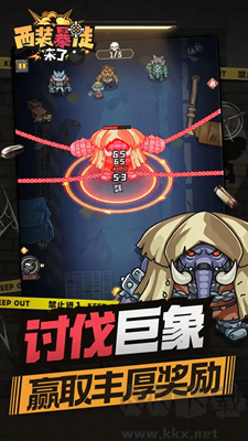 西裝暴徒來了官網(wǎng)版