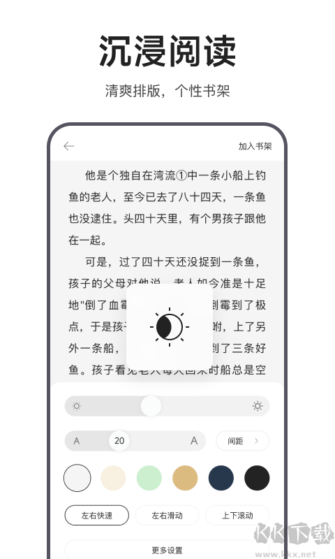 迅雷瀏覽器app官方正版