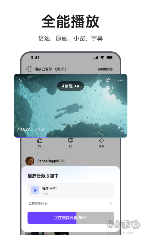 迅雷瀏覽器app官方正版