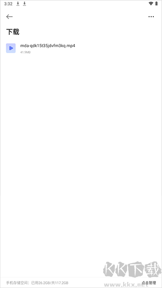 迅雷瀏覽器app官方正版