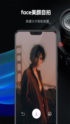 face美顏?zhàn)耘腶pp最新版