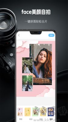 face美顏?zhàn)耘腶pp最新版