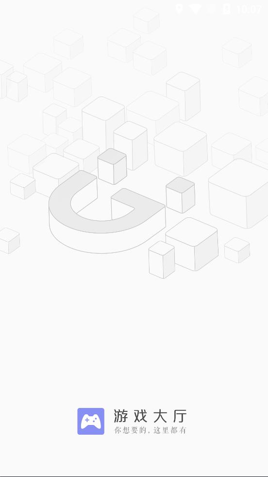 金立游戲大廳app專業(yè)版