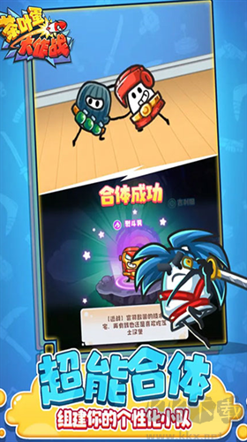 茶葉蛋大作戰(zhàn)