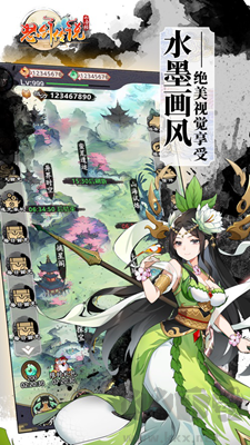 怒劍傳說官方版