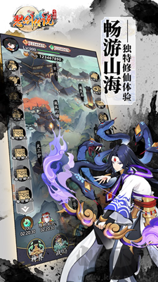 怒劍傳說官方版