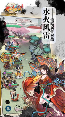 怒劍傳說官方版