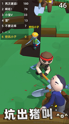 我坑我自己最新版