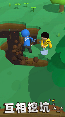 我坑我自己最新版