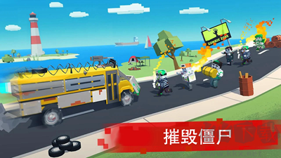 僵尸賽車戰(zhàn)場(chǎng)安卓版