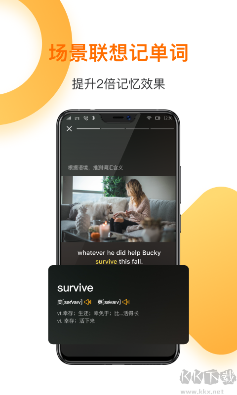 一點(diǎn)英語(yǔ)安卓版
