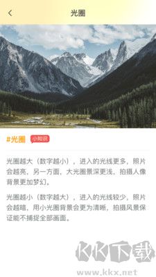 追光相機(jī)官網(wǎng)版