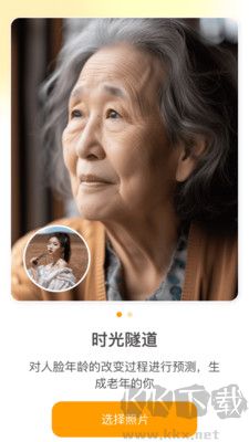 追光相機(jī)官網(wǎng)版