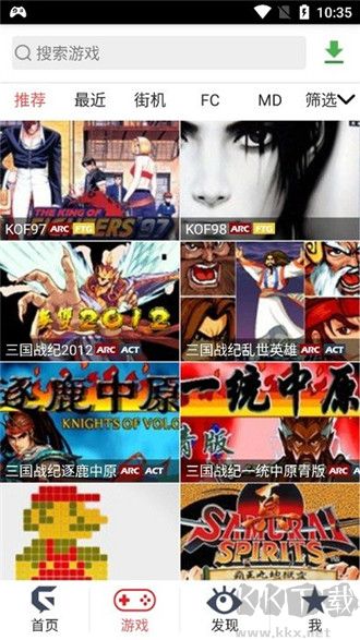 游聚平臺app全新版