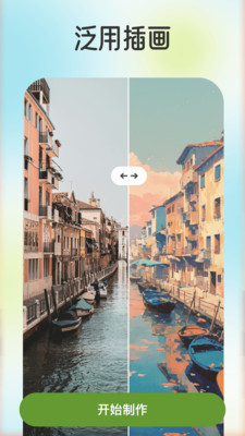 樂影炫彩app超清版