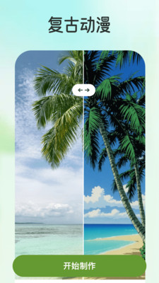 樂影炫彩app超清版