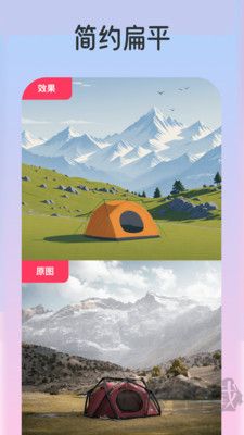 樂影炫彩app超清版