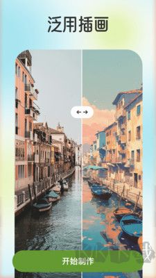 樂影炫彩app超清版