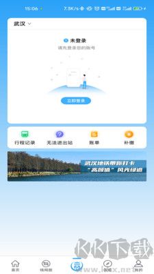 Metro新時代官網(wǎng)版