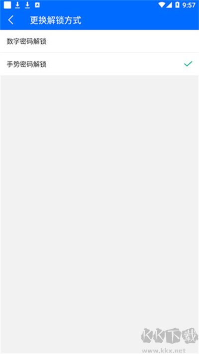 波瀾應(yīng)用鎖app手機版官方下載-波瀾應(yīng)用鎖正版下載免費新版v1.8.9