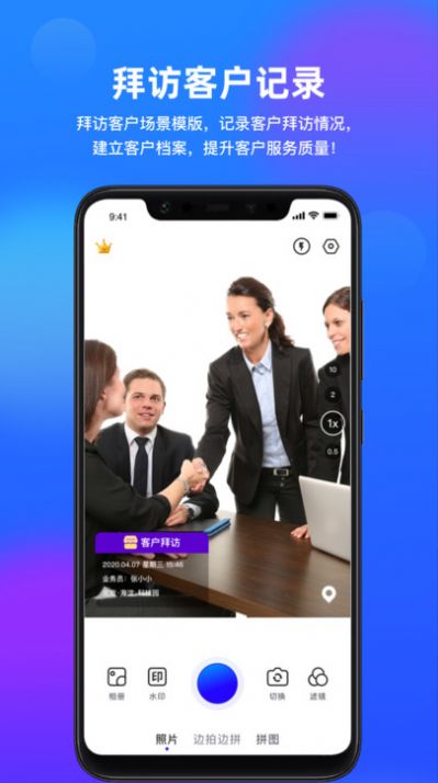 波瀾應(yīng)用鎖app完整版