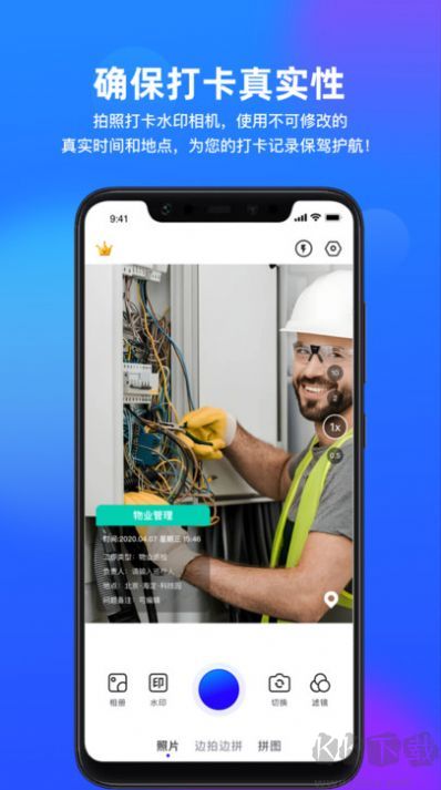 波瀾應(yīng)用鎖app完整版