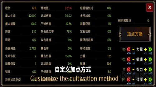 藍(lán)熊末世行游戲