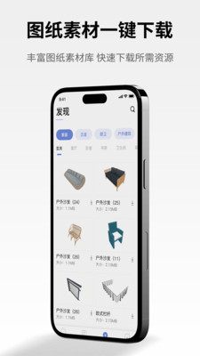 sw看圖app升級版