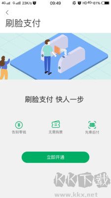 一應(yīng)黔行最新版