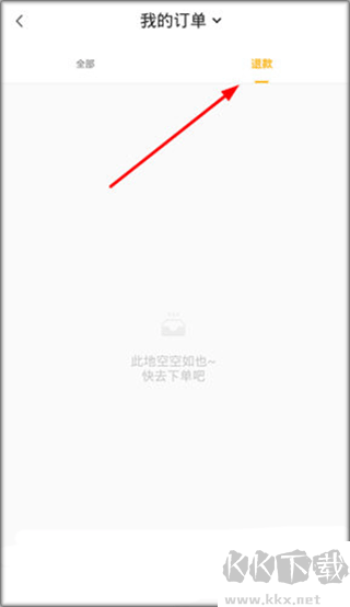 超鹿運(yùn)動(dòng)app官方最新版