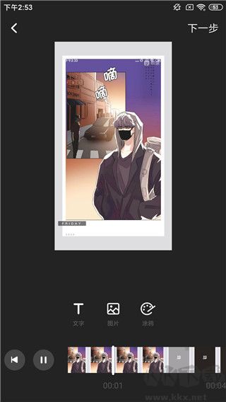 水印寶app官方正版