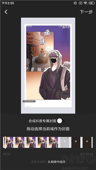 水印寶app官方正版