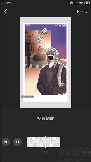 水印寶app官方正版