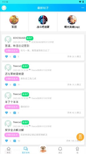 斌哥游戲?qū)毢衋pp綠色版