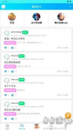 斌哥游戲?qū)毢衋pp綠色版