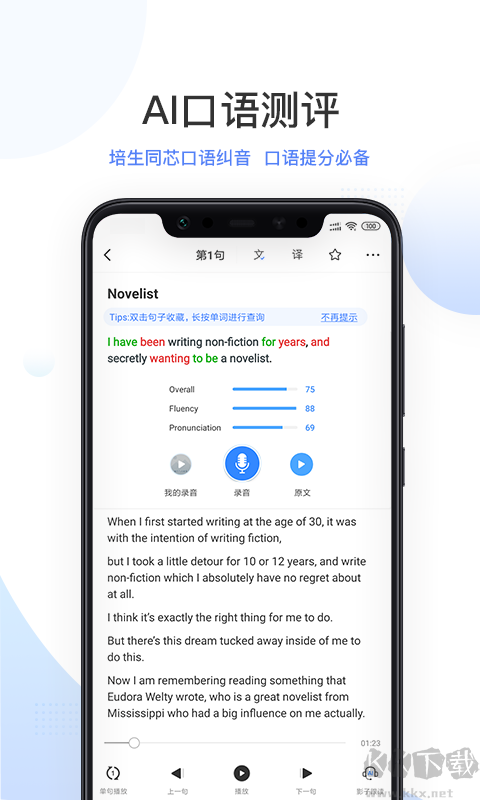 羊駝pte英語學(xué)習(xí)