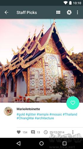 Seene3D相機(jī)app超清版