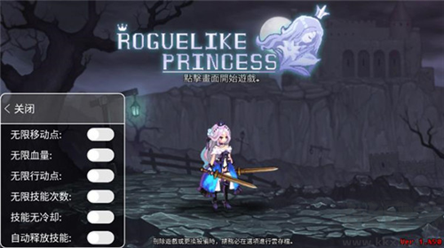 地下城與公主2內(nèi)置菜單版