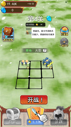 小小統帥內置作弊菜單版