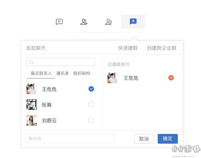 美團大象正式版