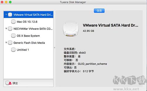 Tuxera NTFS(外置存儲(chǔ)工具)