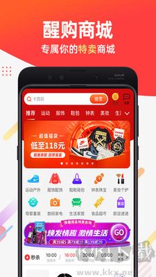 醒購商城官網(wǎng)版