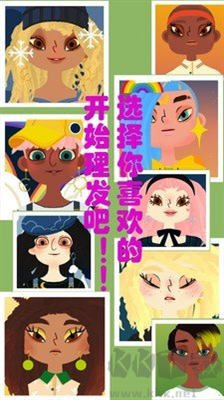 瘋狂的理發(fā)師游戲