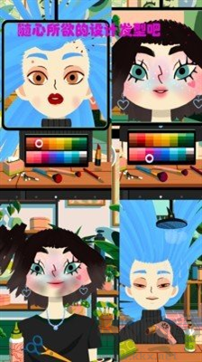 瘋狂的理發(fā)師游戲