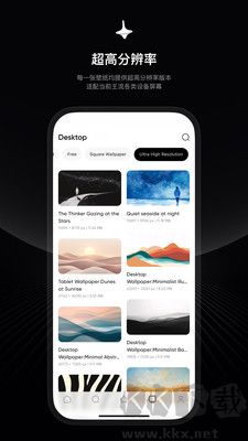 時空壁紙免費版