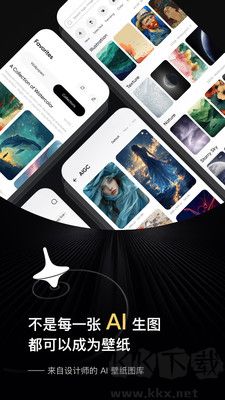 時空壁紙免費版