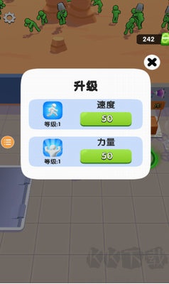 僵尸榨汁大師安卓版