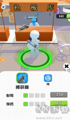 僵尸榨汁大師安卓版