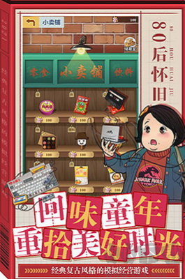 全民學(xué)霸安卓版